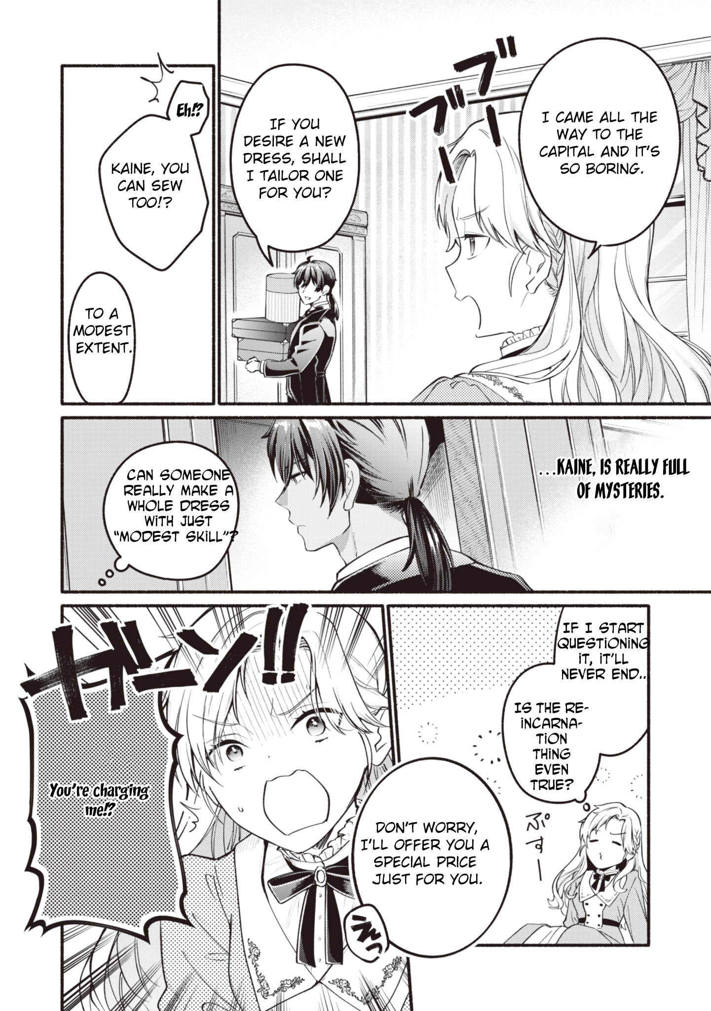 The Reincarnated Butler’s 100th Loop to Save His Beloved Villainess. Chapter 4 Page 8